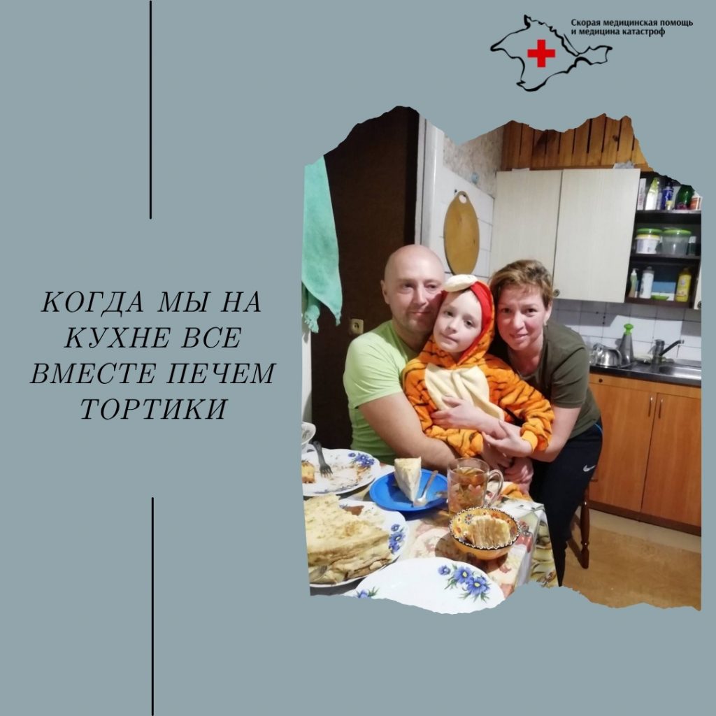 С днем семьи, любви и верности!