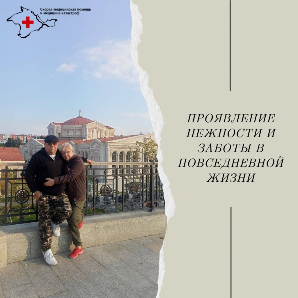 С днем семьи, любви и верности!
