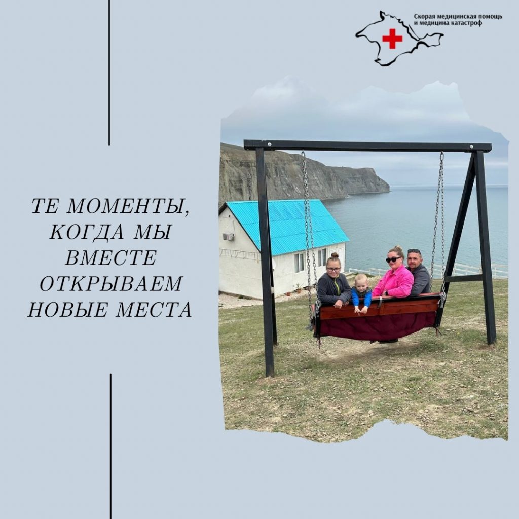 С днем семьи, любви и верности!