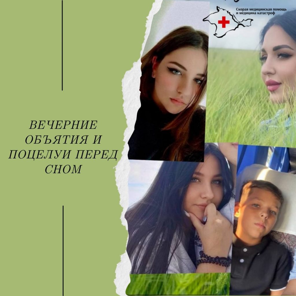 С днем семьи, любви и верности!