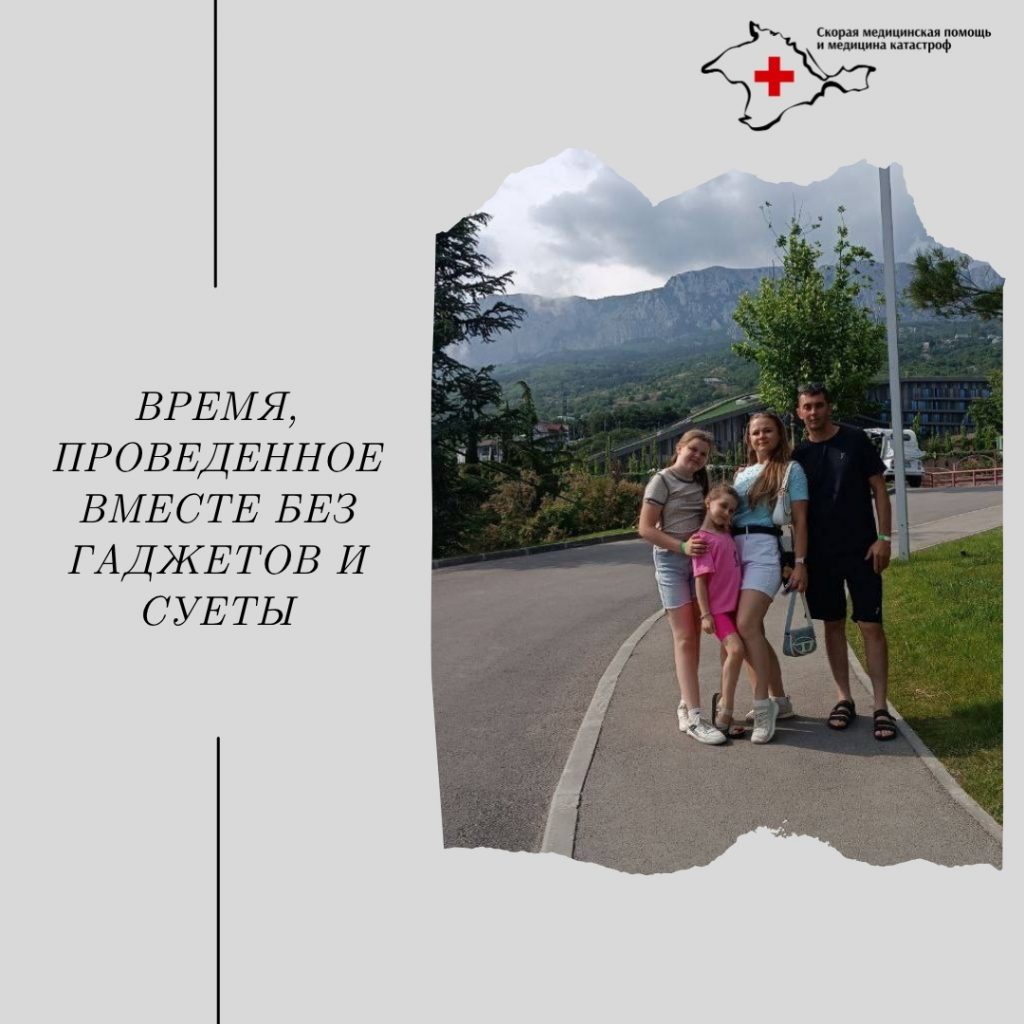 С днем семьи, любви и верности!