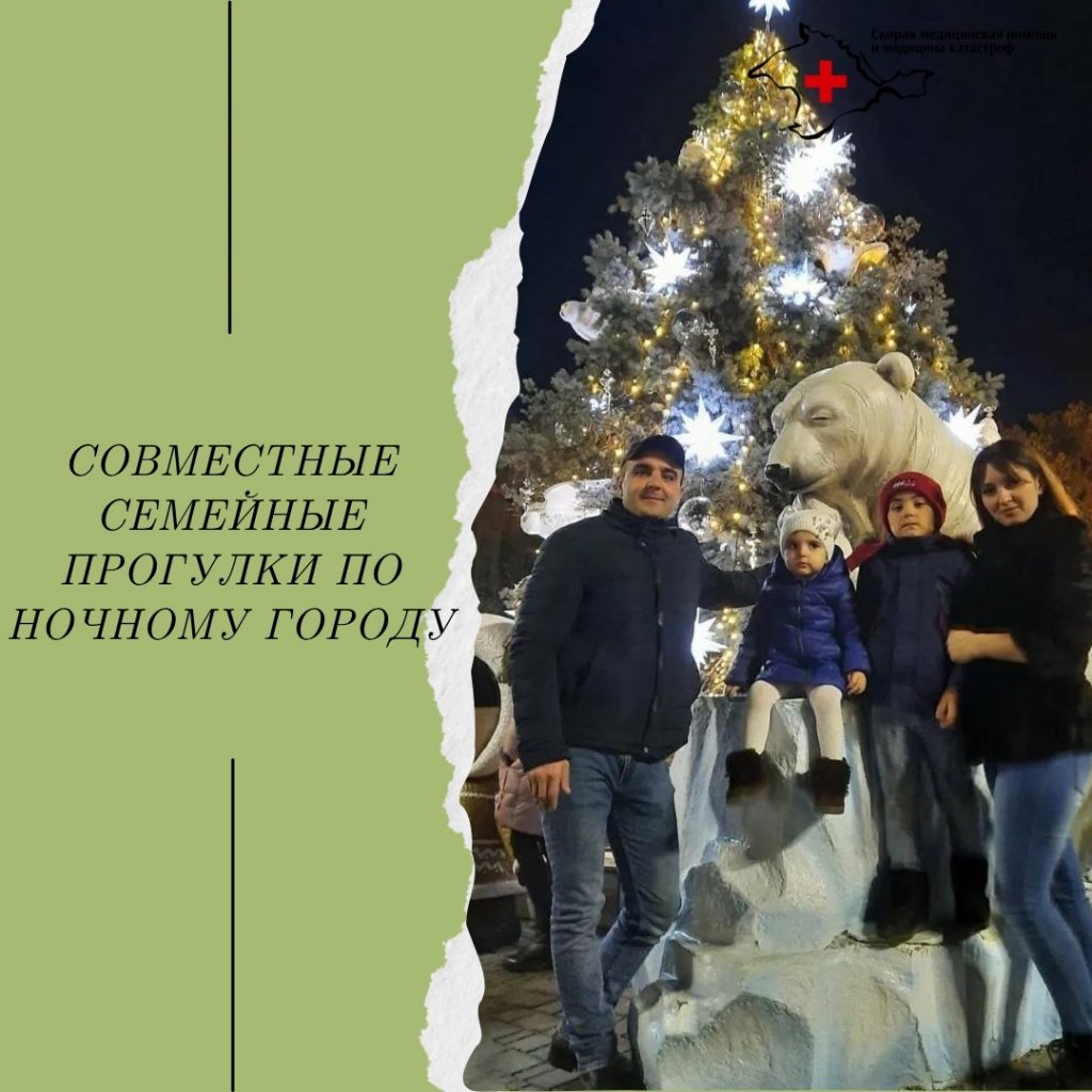 С днем семьи, любви и верности!