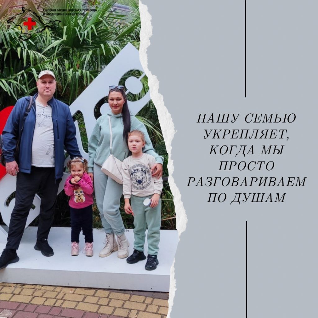 С днем семьи, любви и верности!