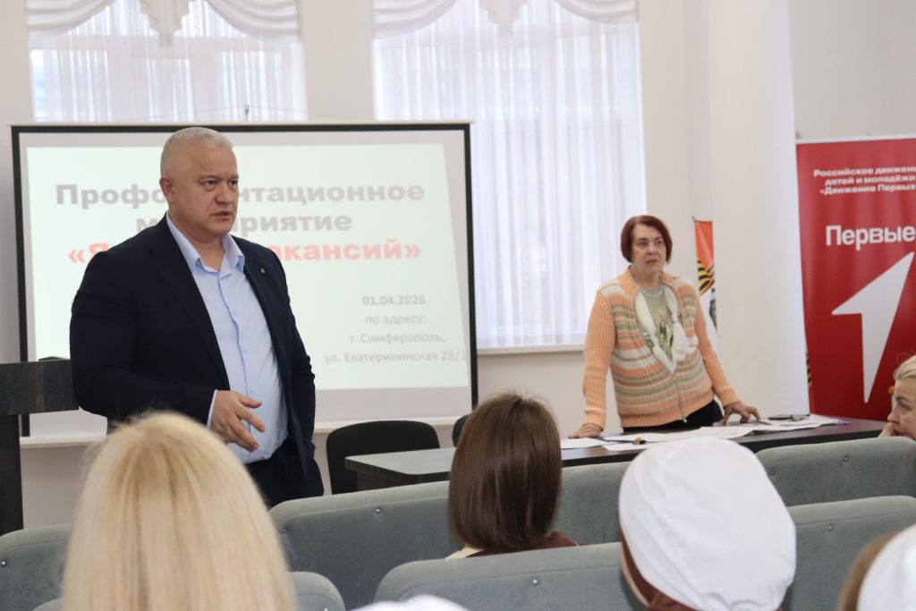 В Крымском медицинском колледже провели Ярмарку вакансий для будущих фельдшеров