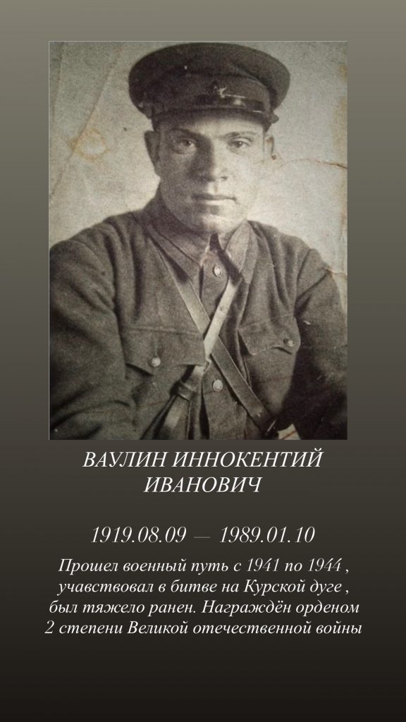 Мы помним! Мы гордимся!