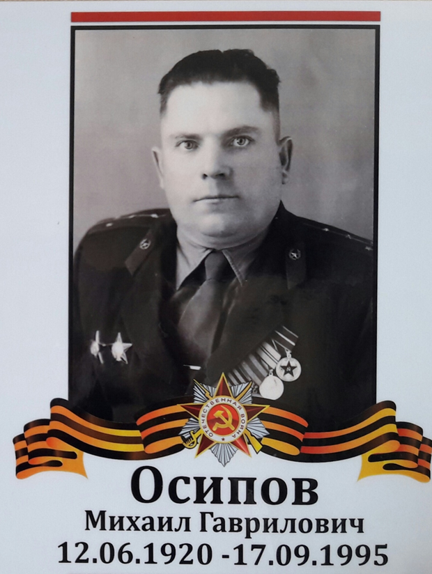 Мы помним! Мы гордимся!