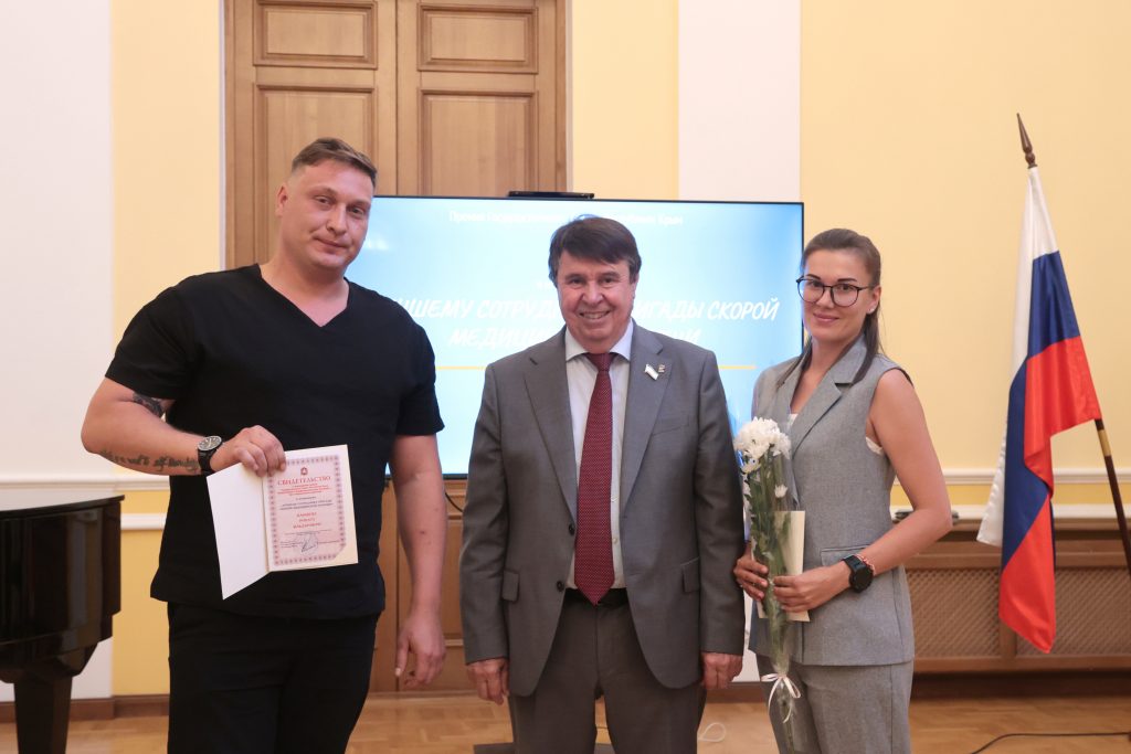 Награждение сотрудников Центра медицины катастроф и СМП ко Дню медицинского работника