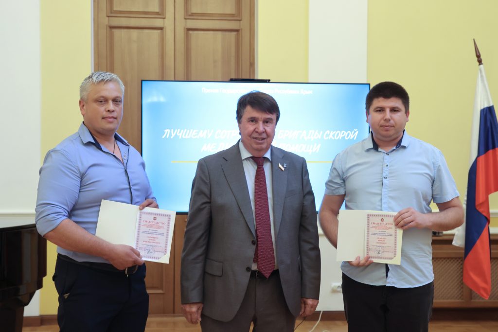 Награждение сотрудников Центра медицины катастроф и СМП ко Дню медицинского работника