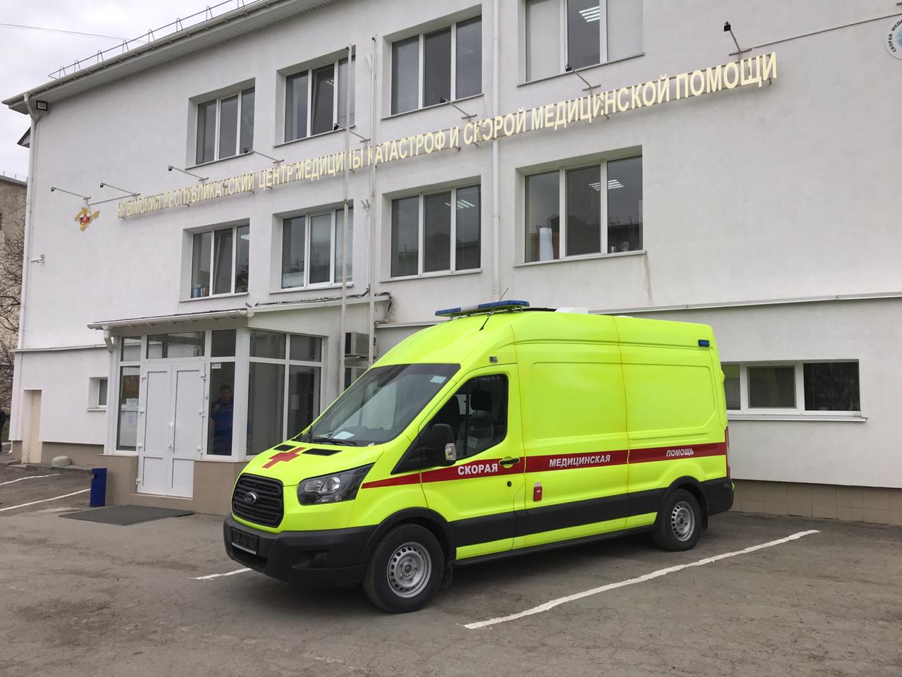 Автомобиль медицинской службы